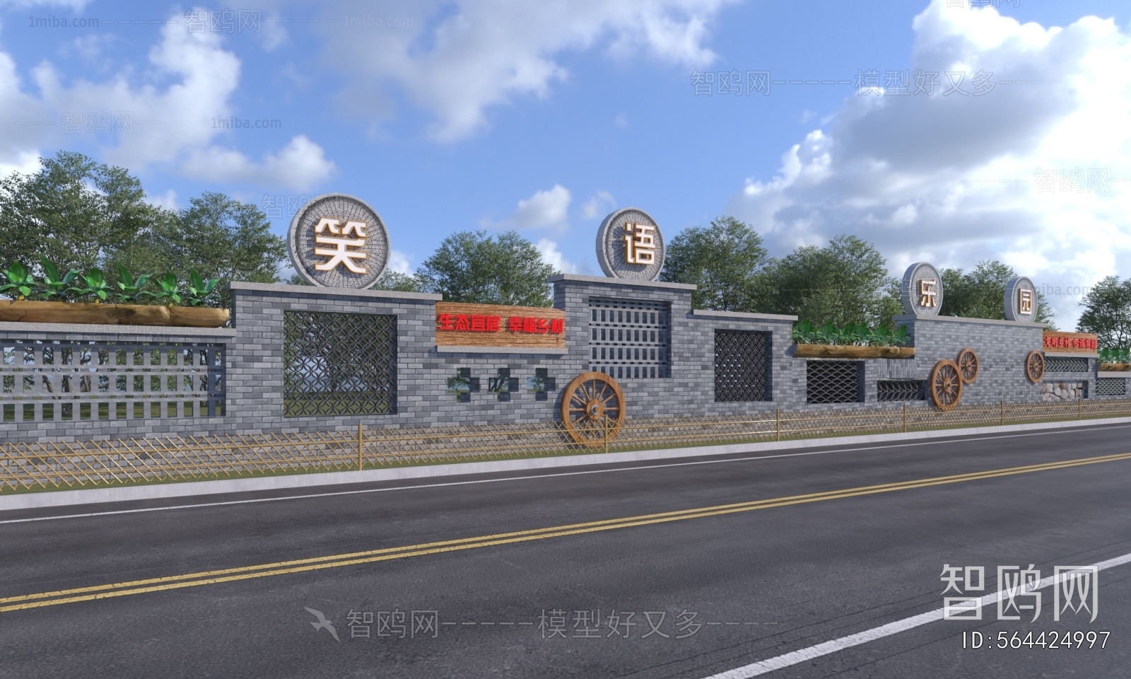 New Chinese Style Landscape Wall