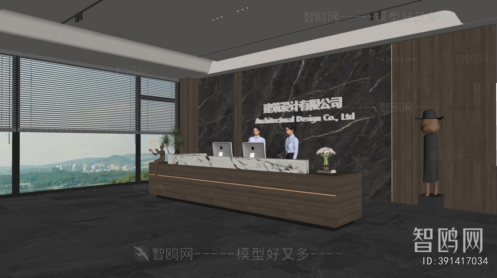 Modern Office Reception Desk