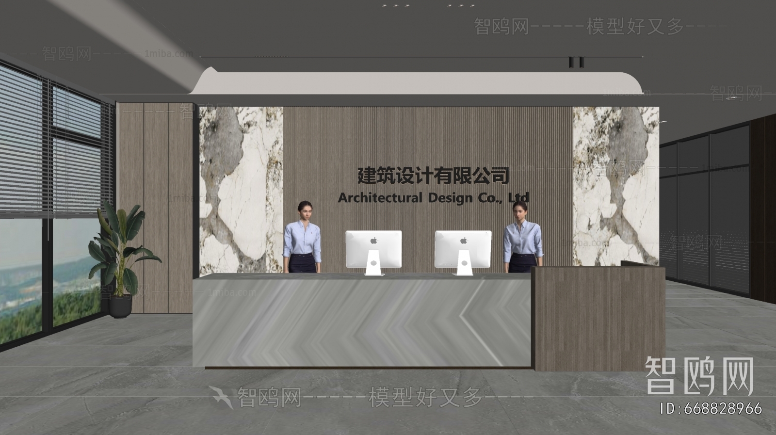 Modern Office Reception Desk