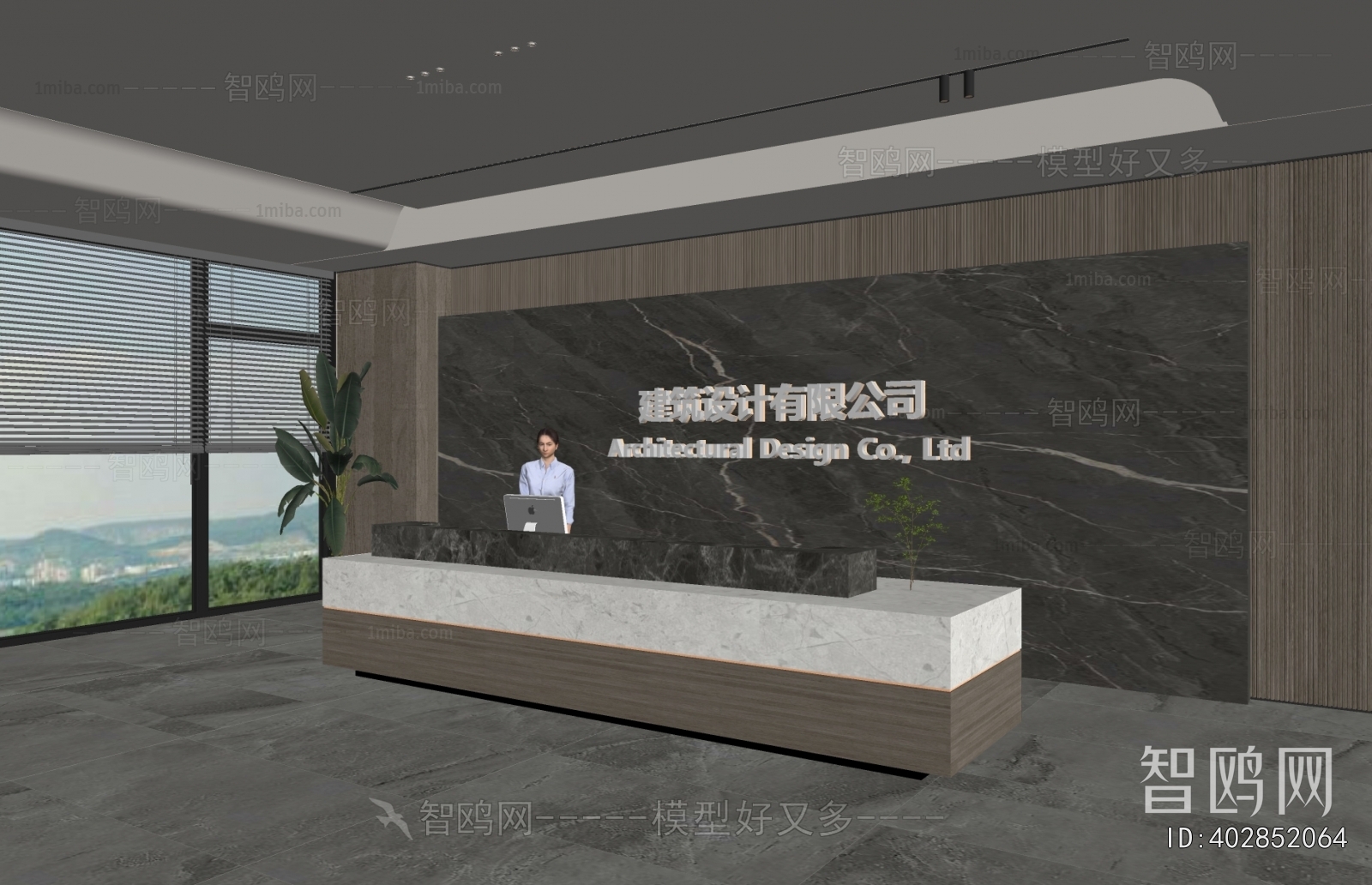 Modern Office Reception Desk