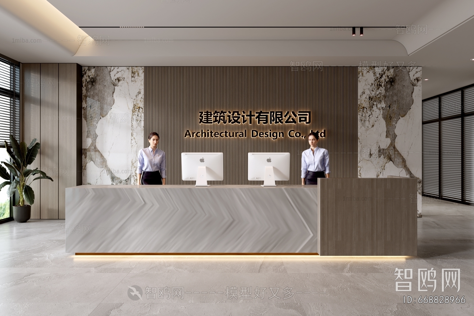 Modern Office Reception Desk