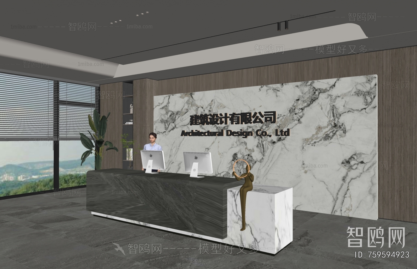 Modern Office Reception Desk