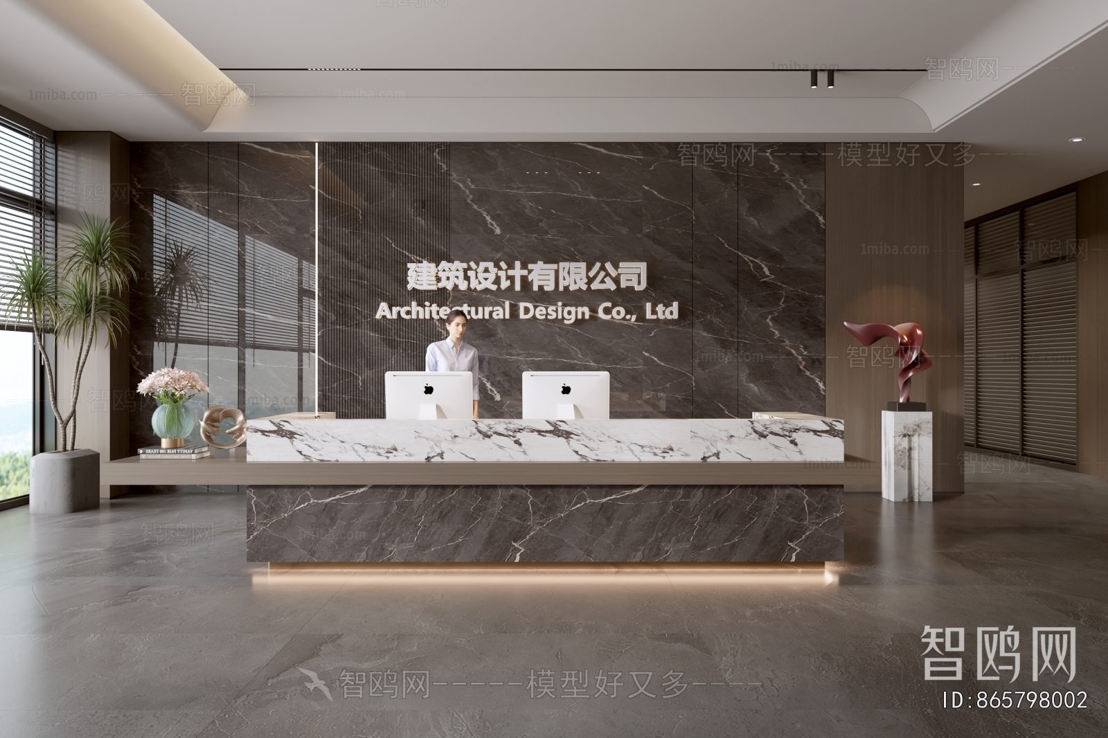 Modern Office Reception Desk