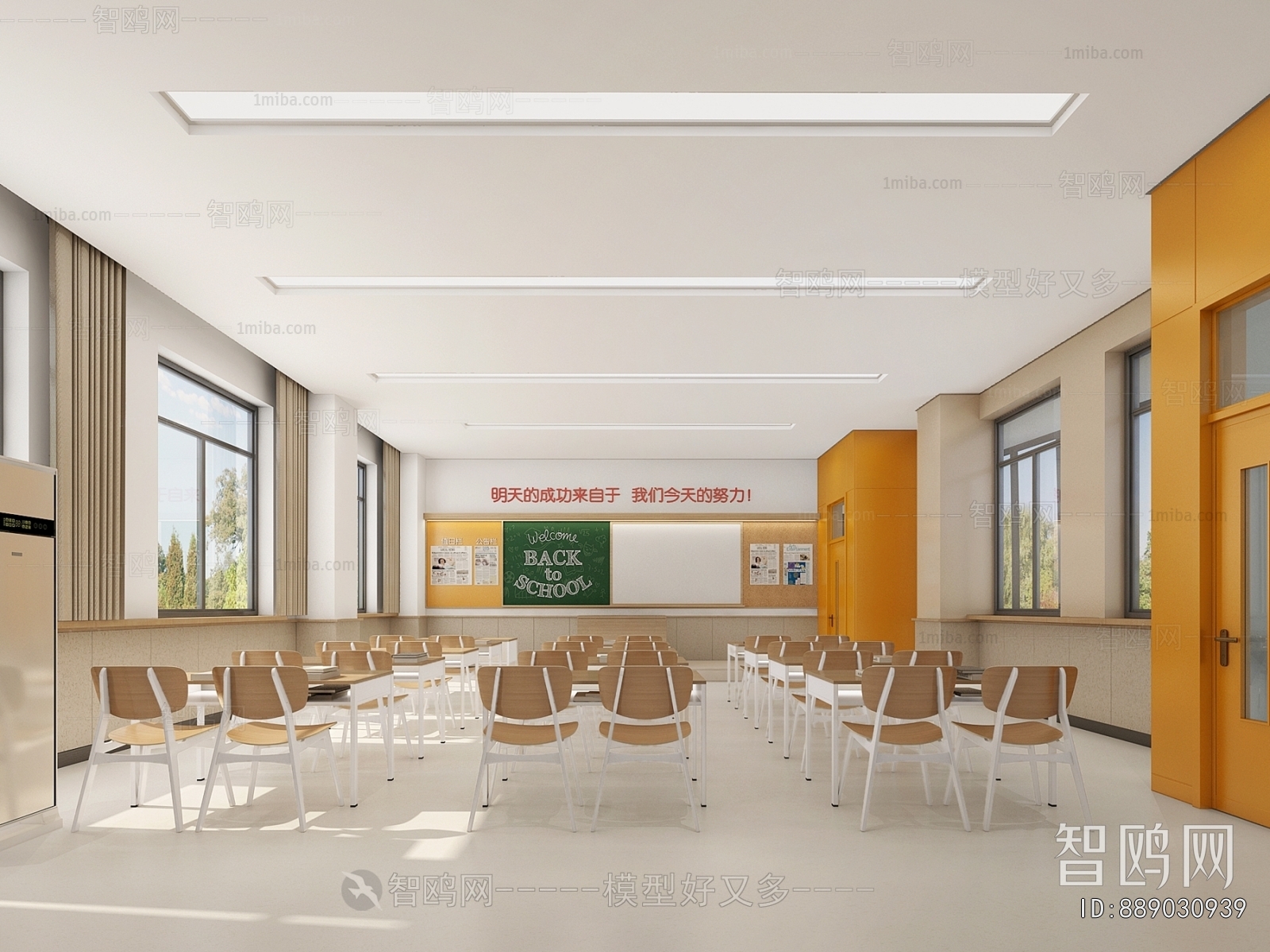 Modern School Classrooms