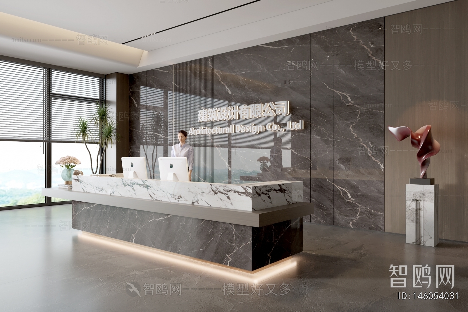 Modern Office Reception Desk