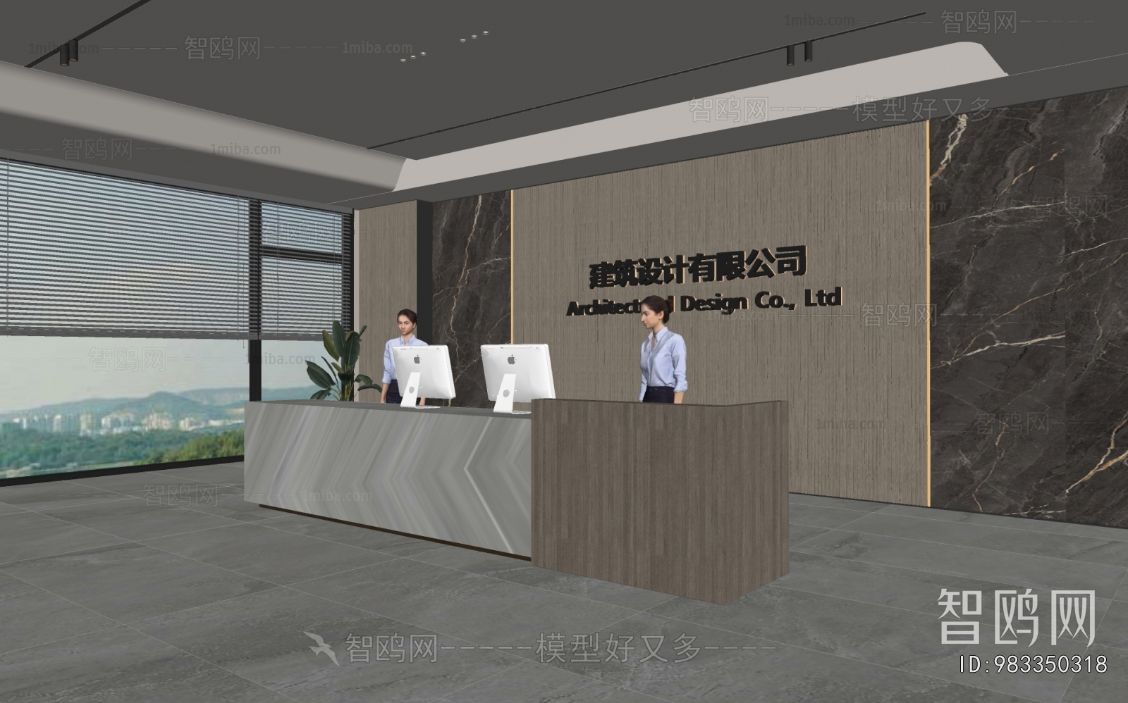 Modern Office Reception Desk