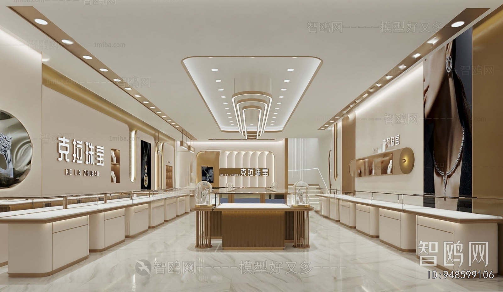 Modern Jewelry Store