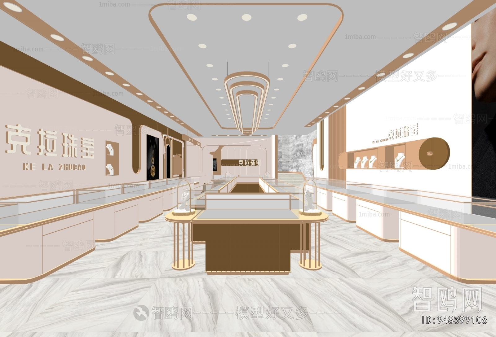 Modern Jewelry Store