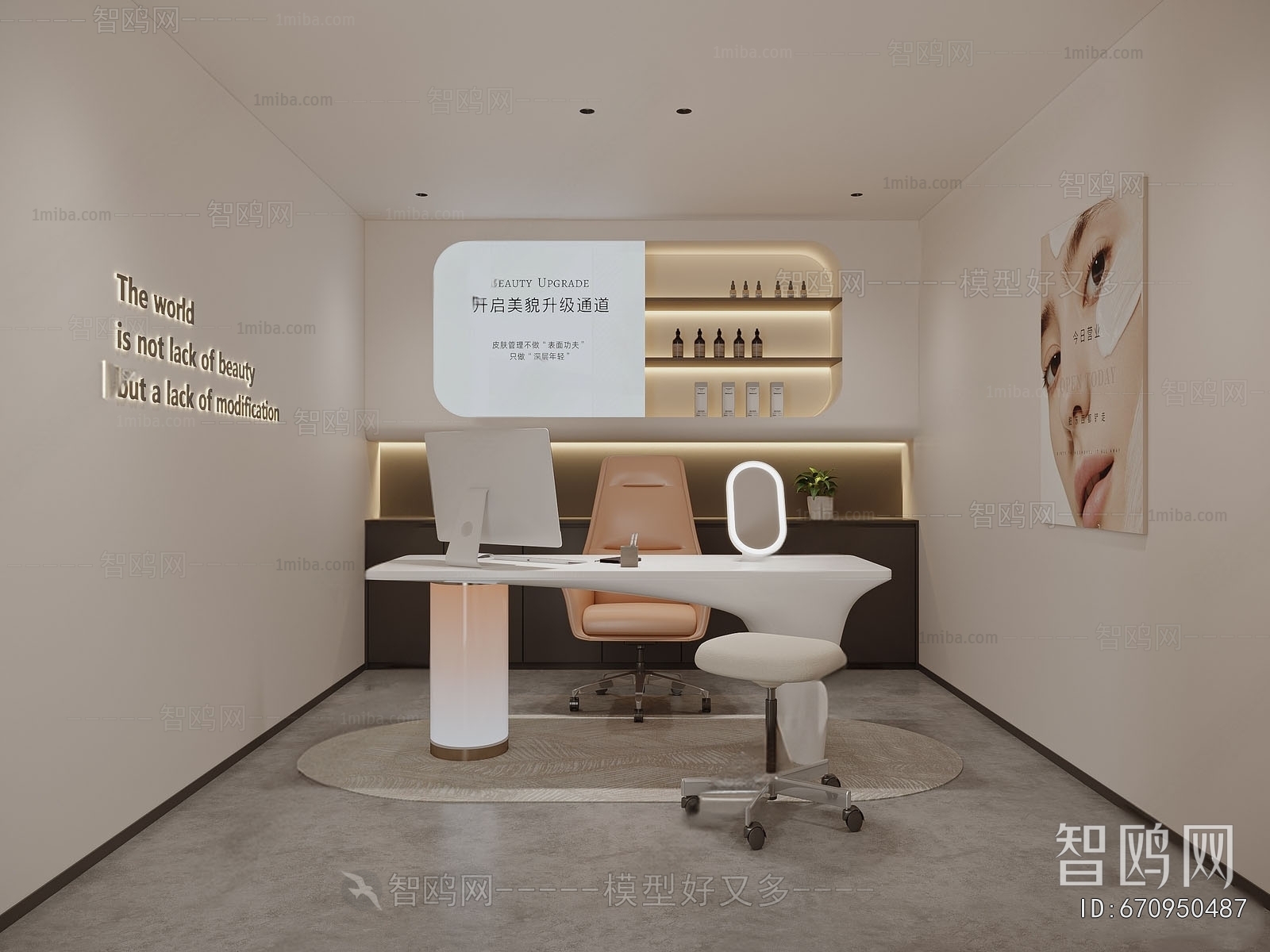 Modern Beauty Salon