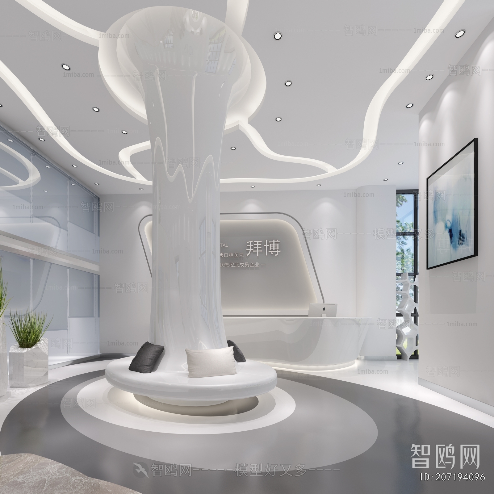 Modern Dental Clinic