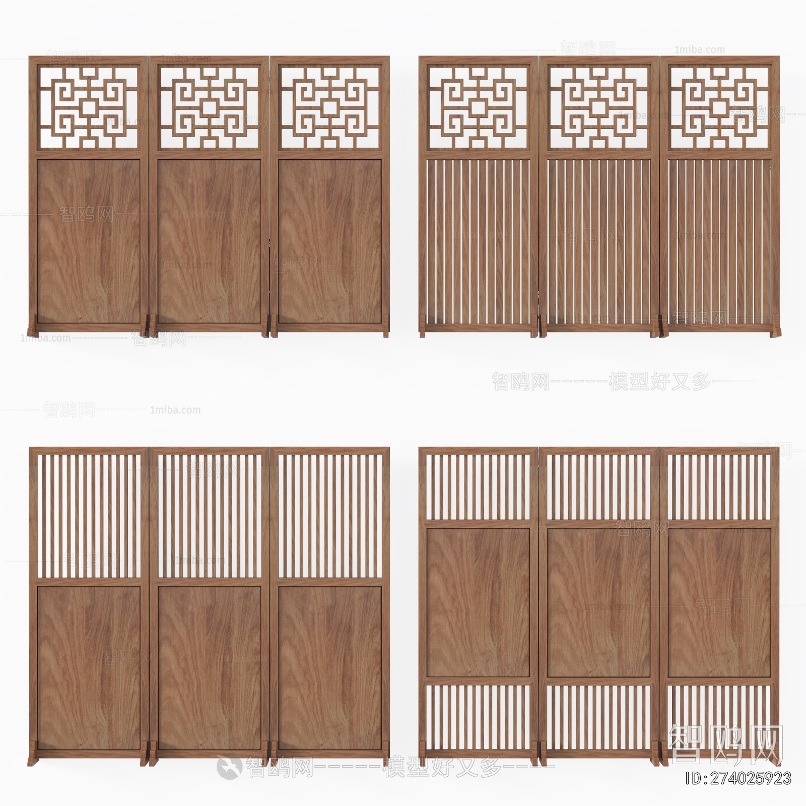 Modern Wooden Screen Partition