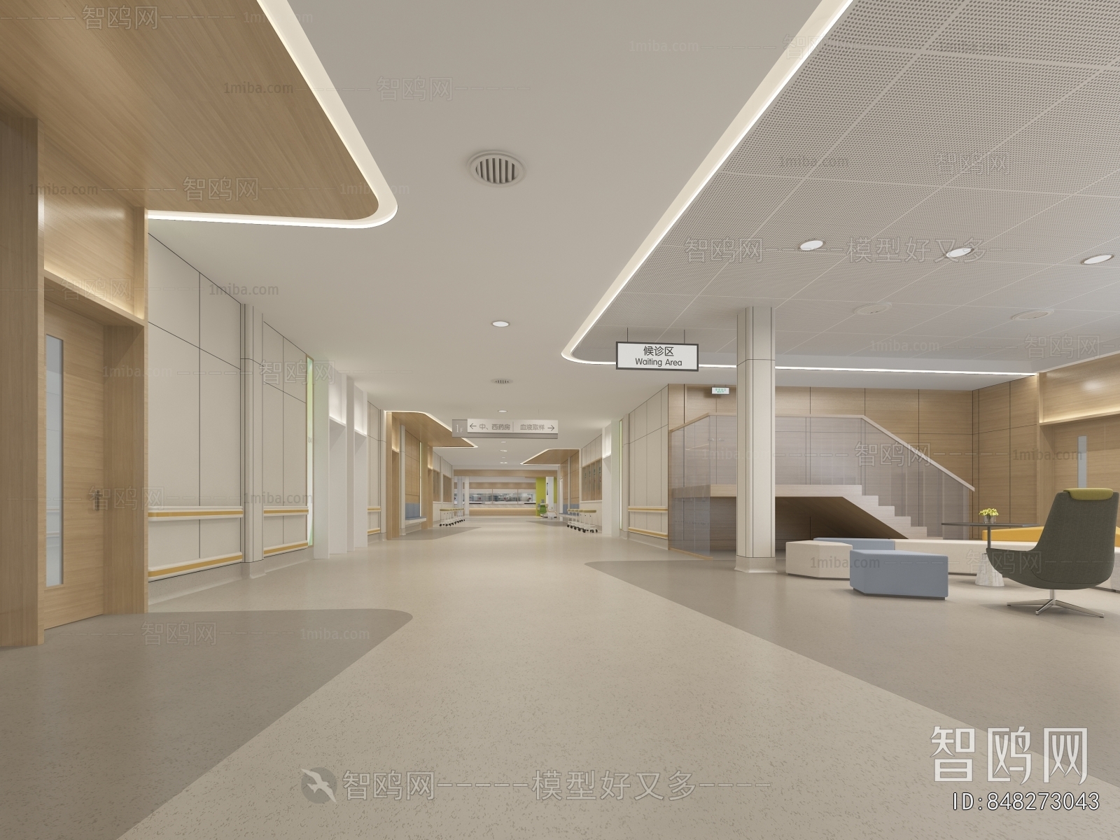 Modern Hospital Hall