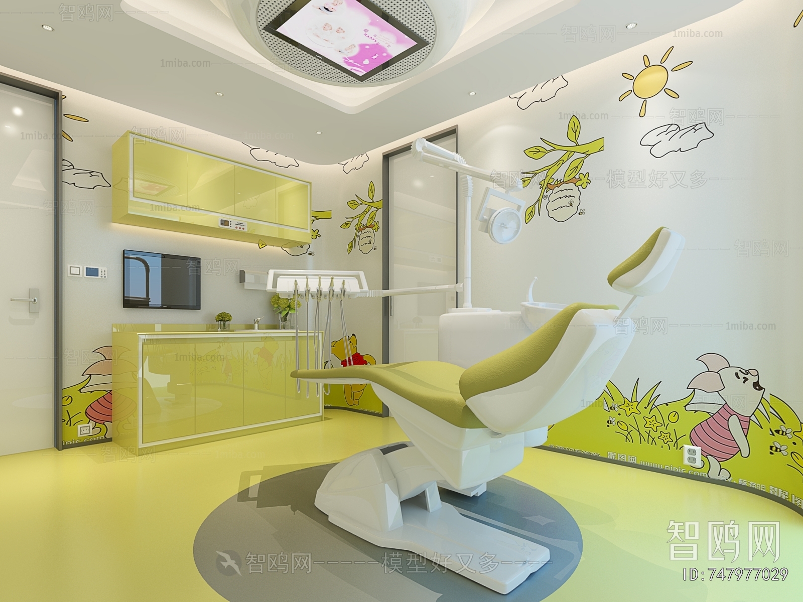 Modern Dental Clinic