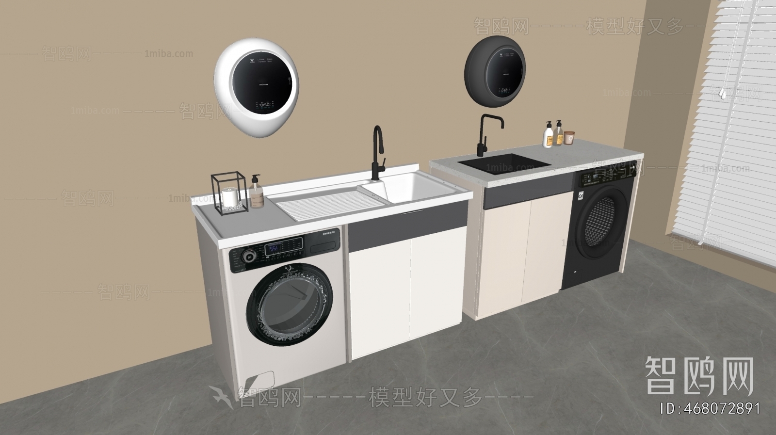 Modern Laundry Cabinet