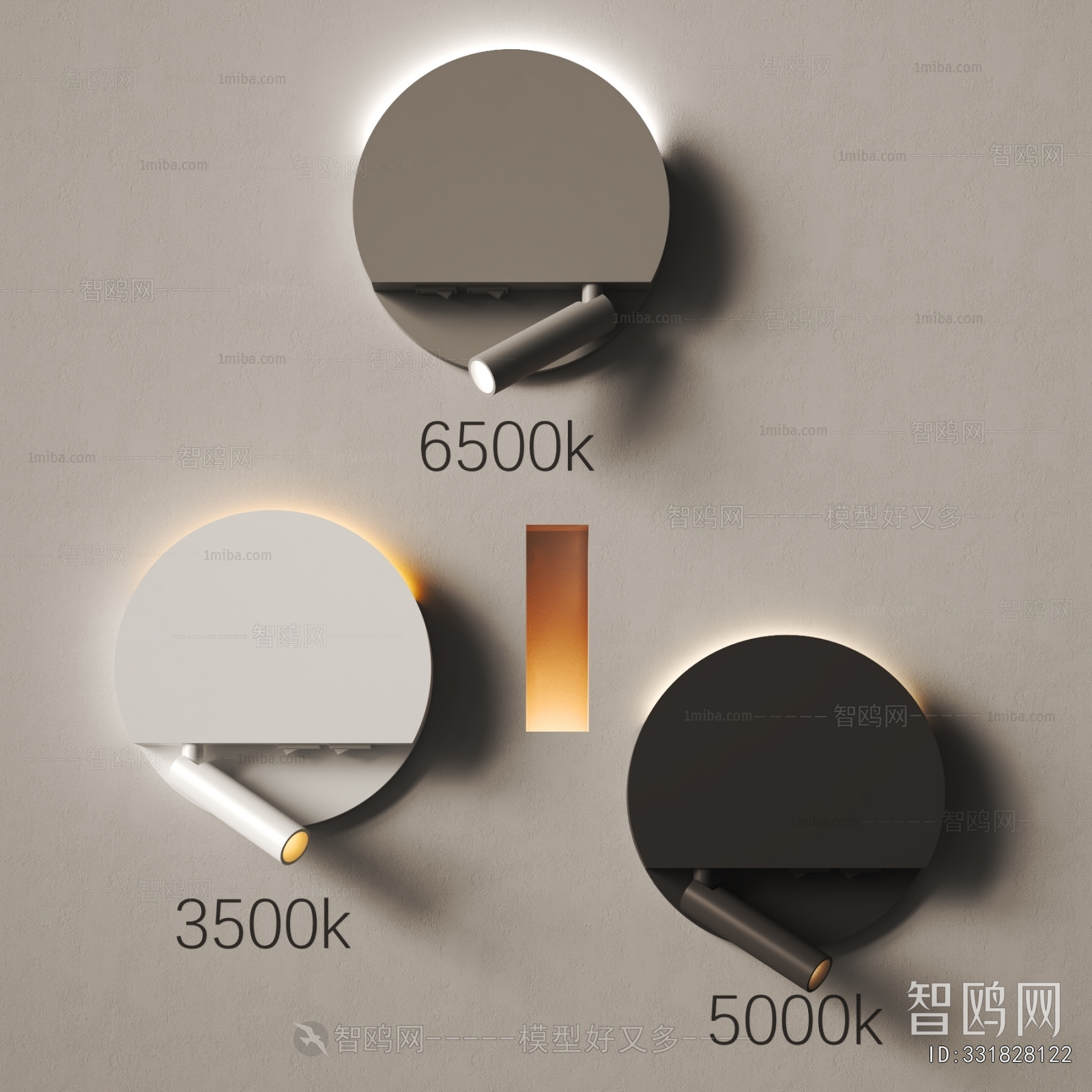 Modern Wall Lamp