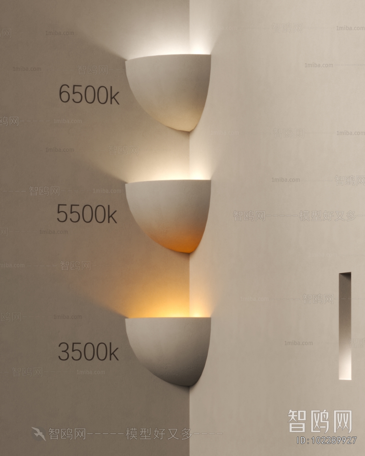 Modern Wall Lamp