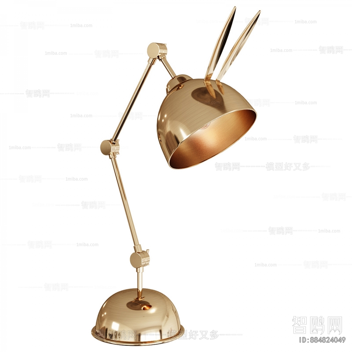 Modern Table Lamp