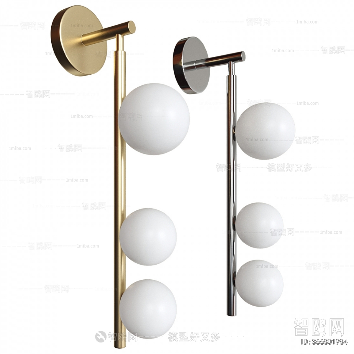 Modern Wall Lamp