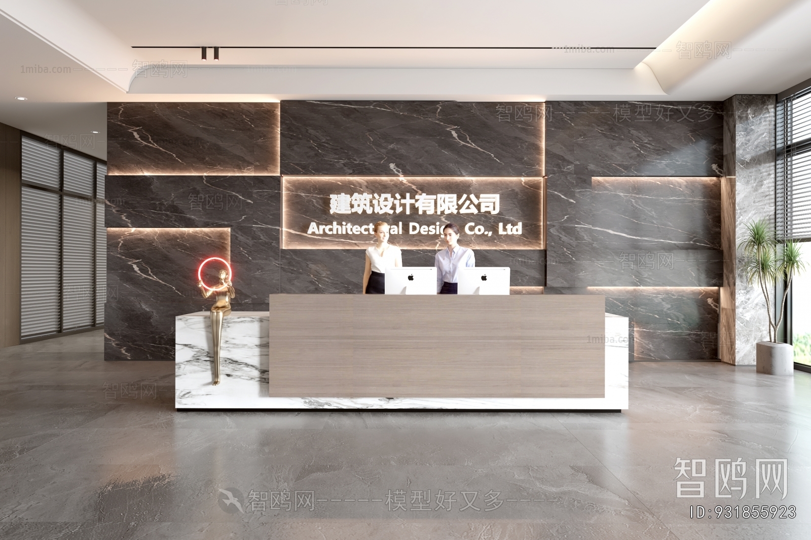 Modern Office Reception Desk