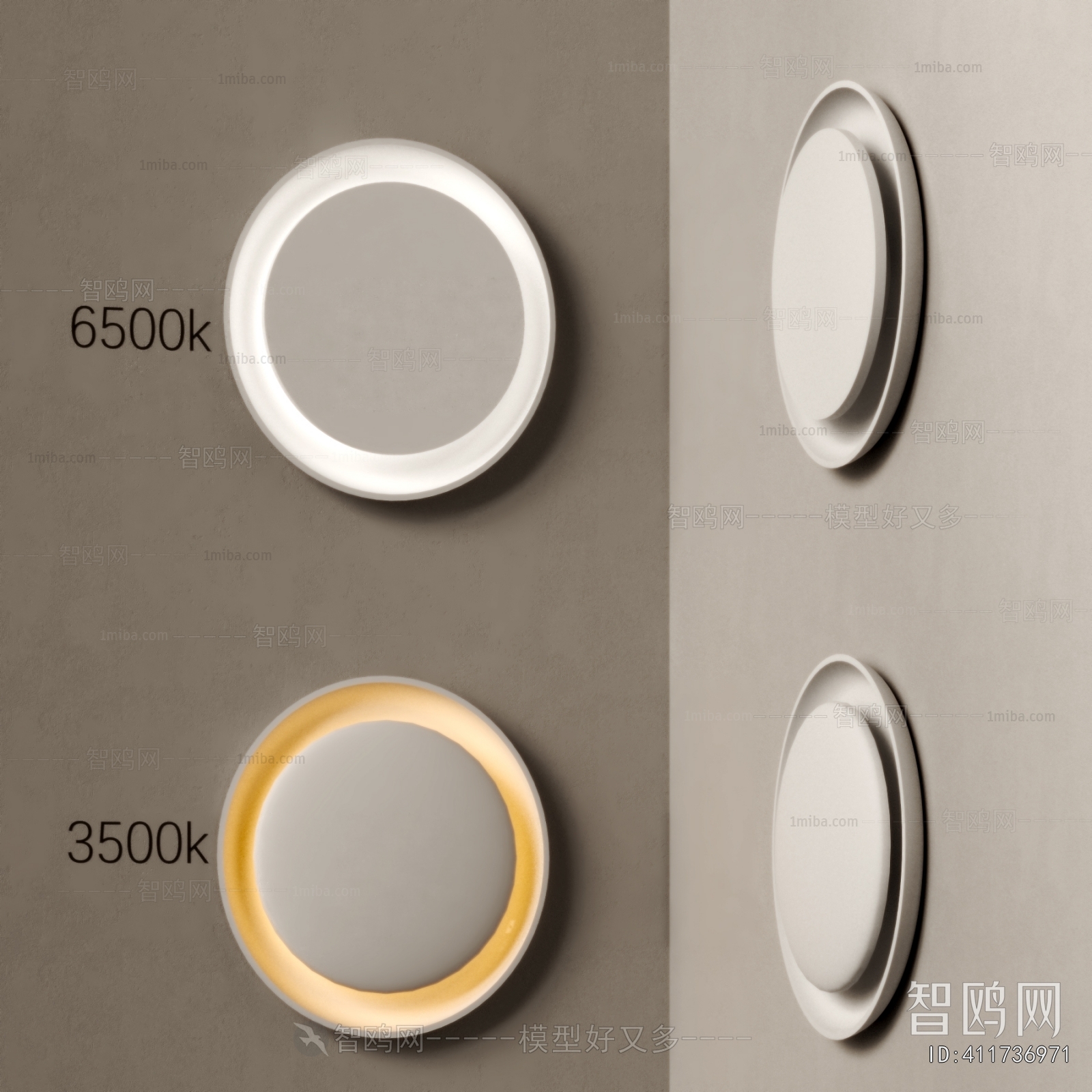 Modern Wall Lamp