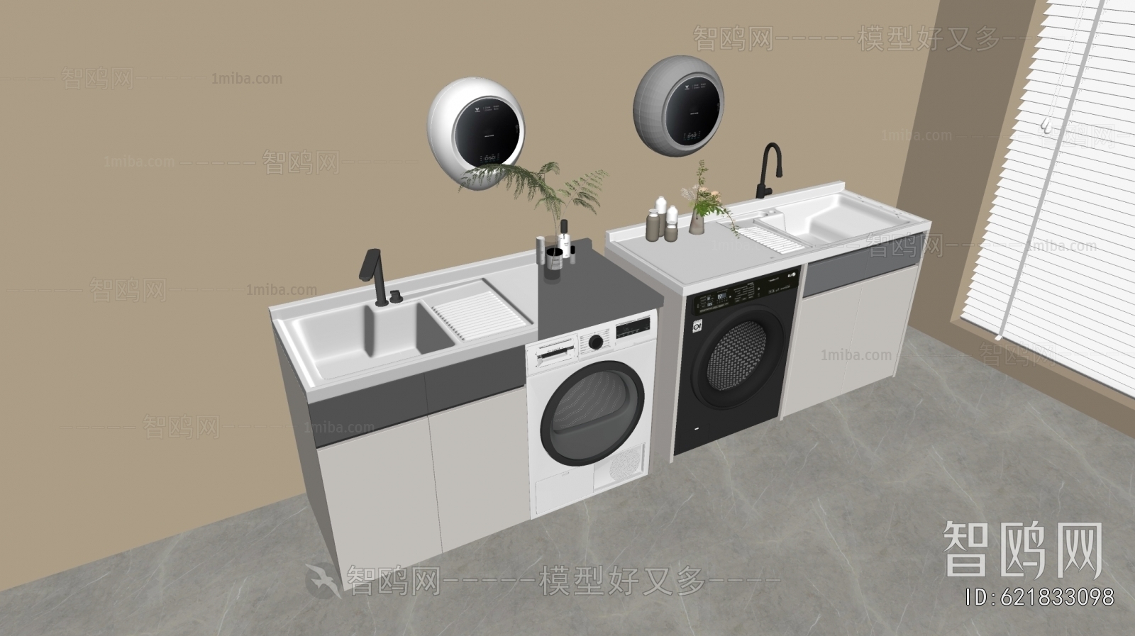 Modern Laundry Cabinet