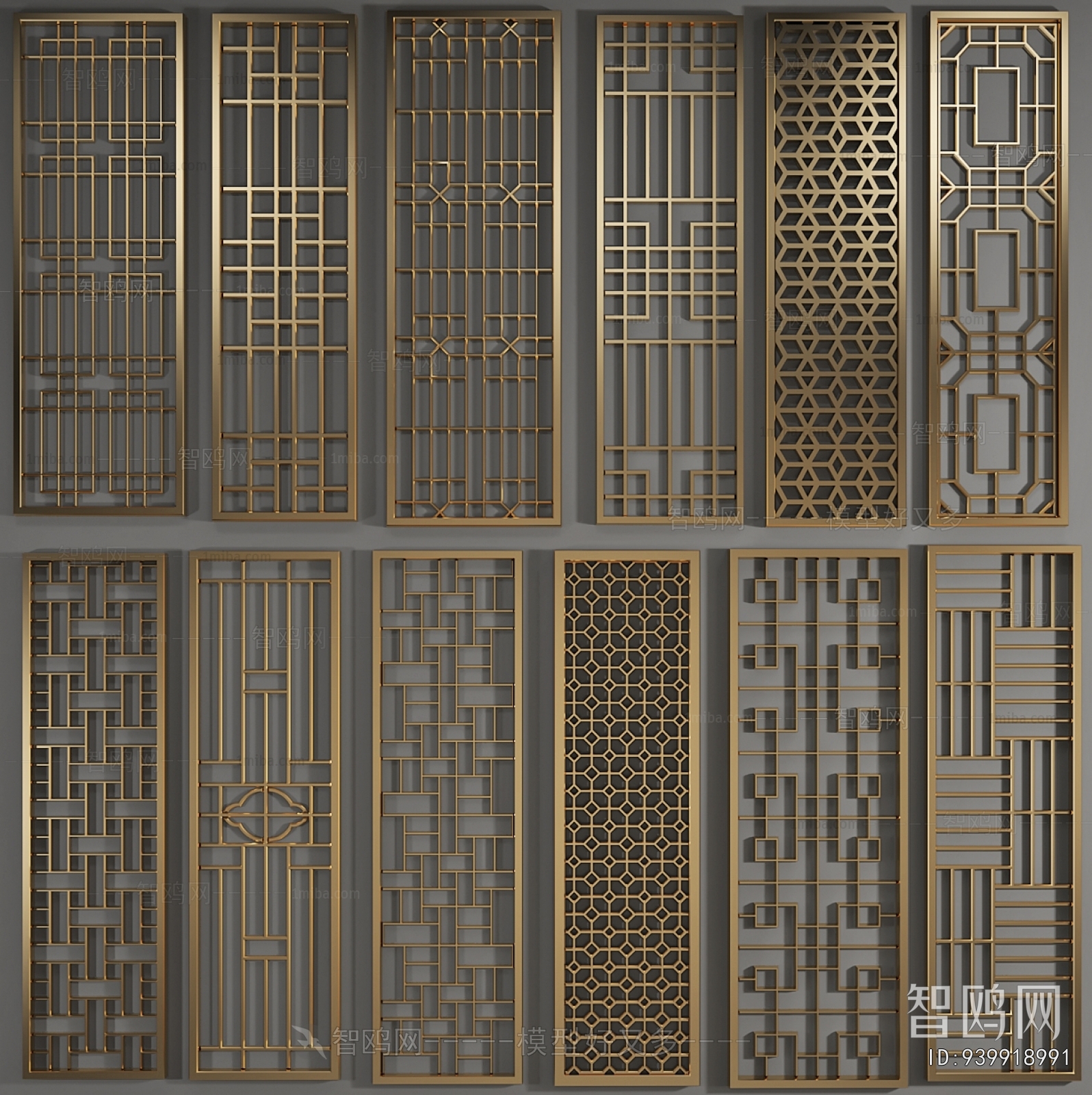 Modern Metal Screen Partition