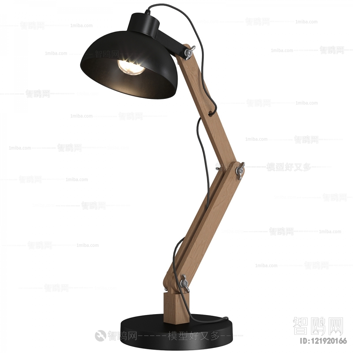 Modern Table Lamp