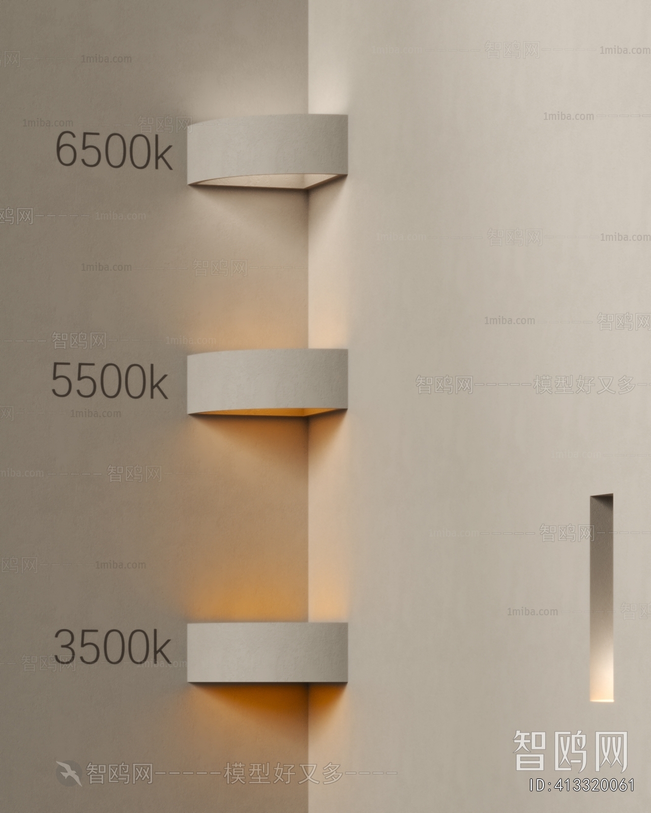 Modern Wall Lamp