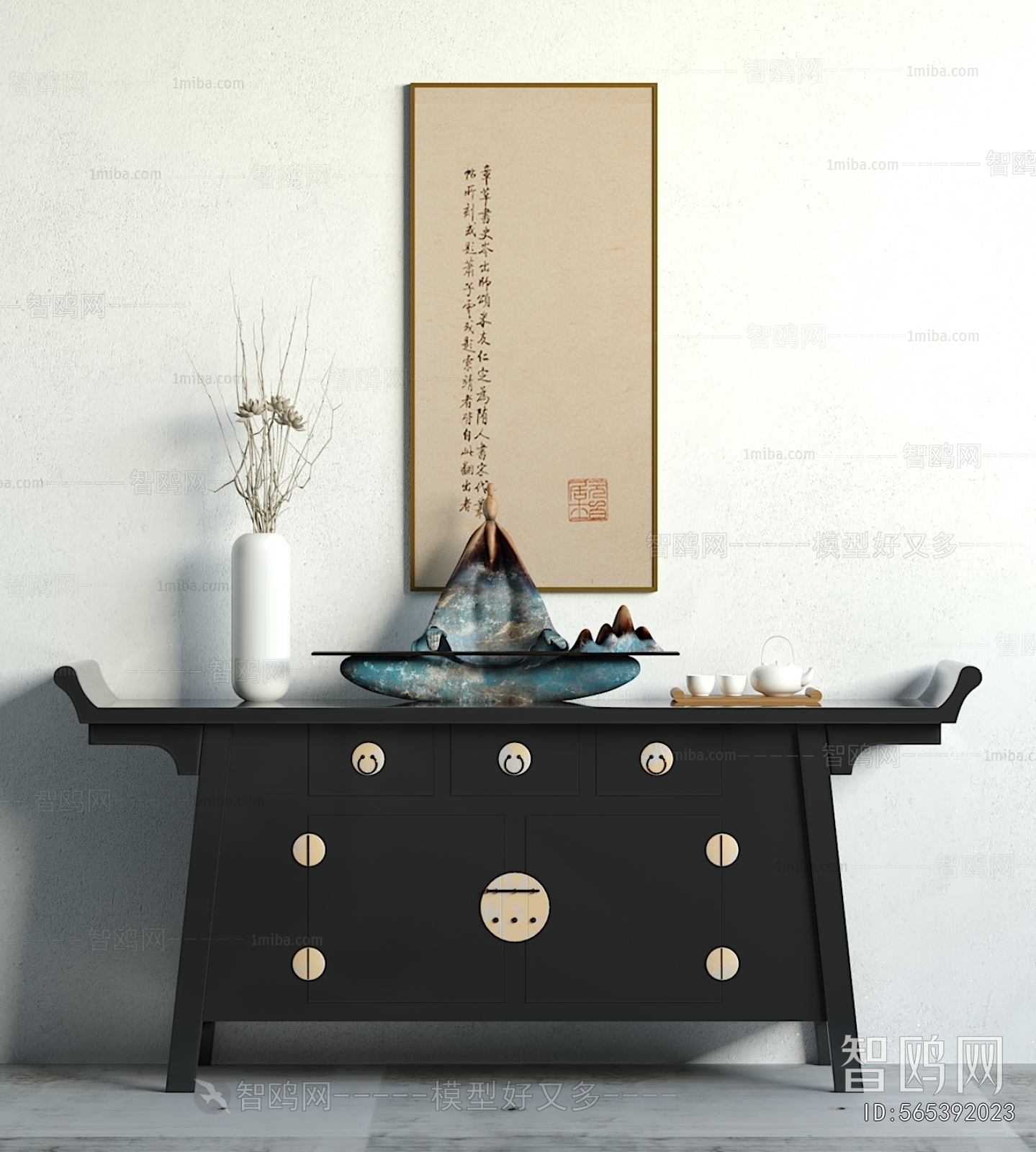 Chinese Style Console