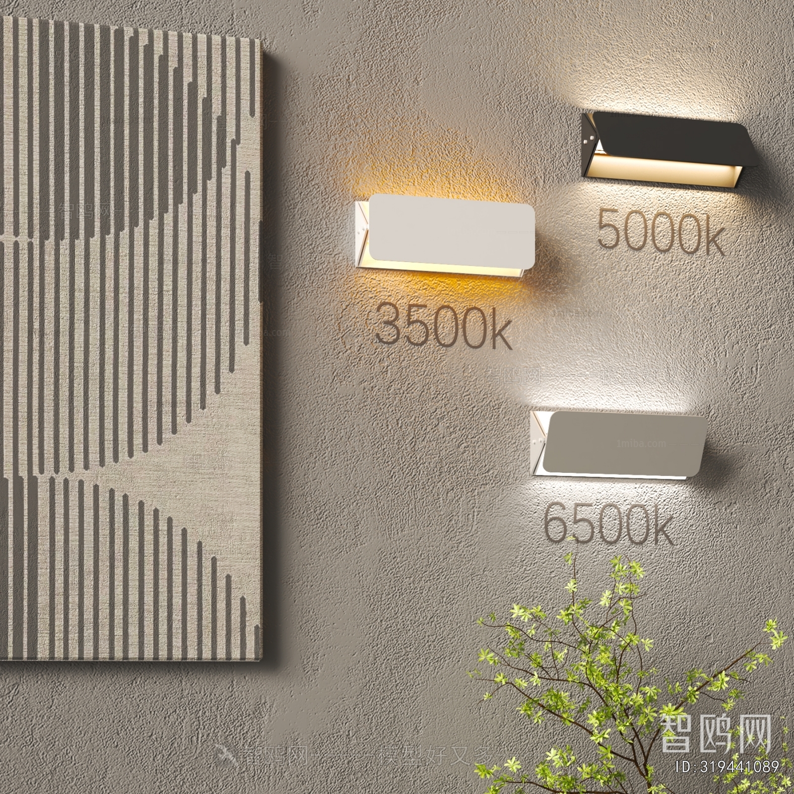 Modern Wall Lamp