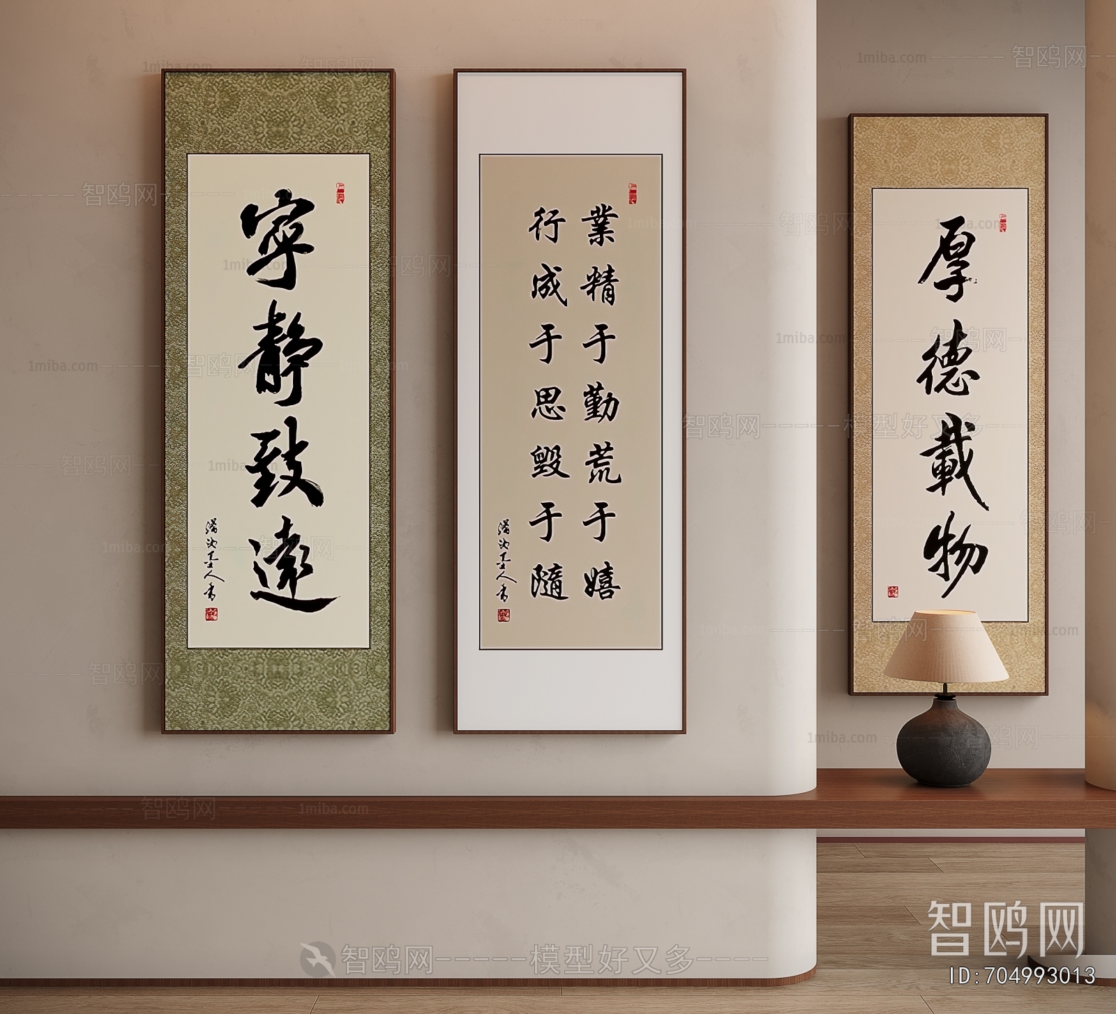 New Chinese Style Calligraphy And Painting