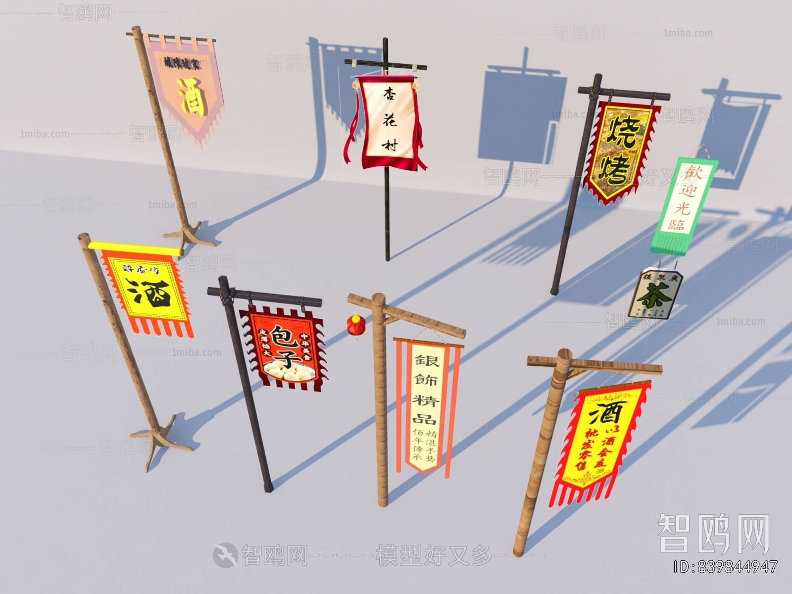 Chinese Style Guide Board/bulletin Board