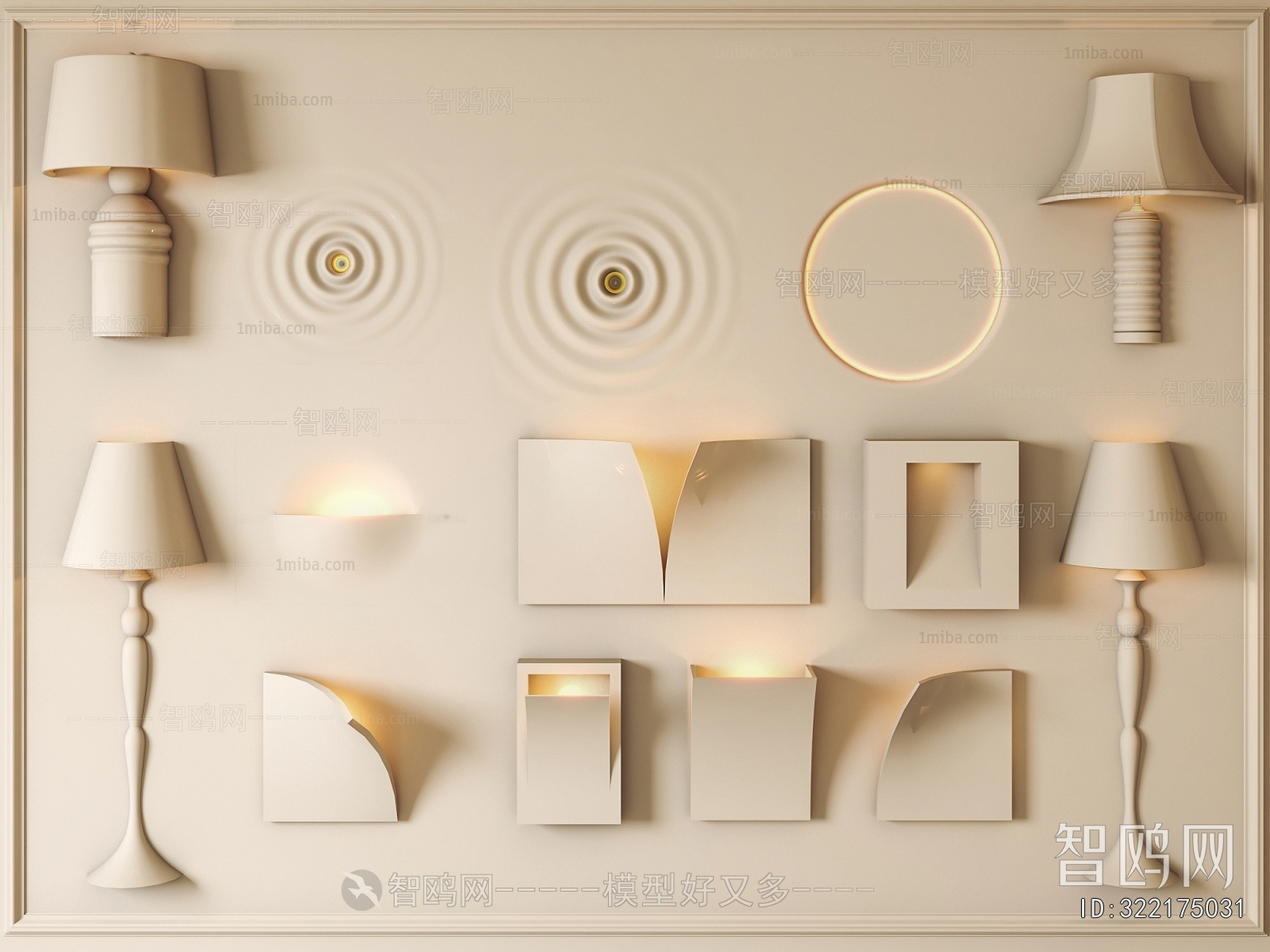 Modern Wall Lamp