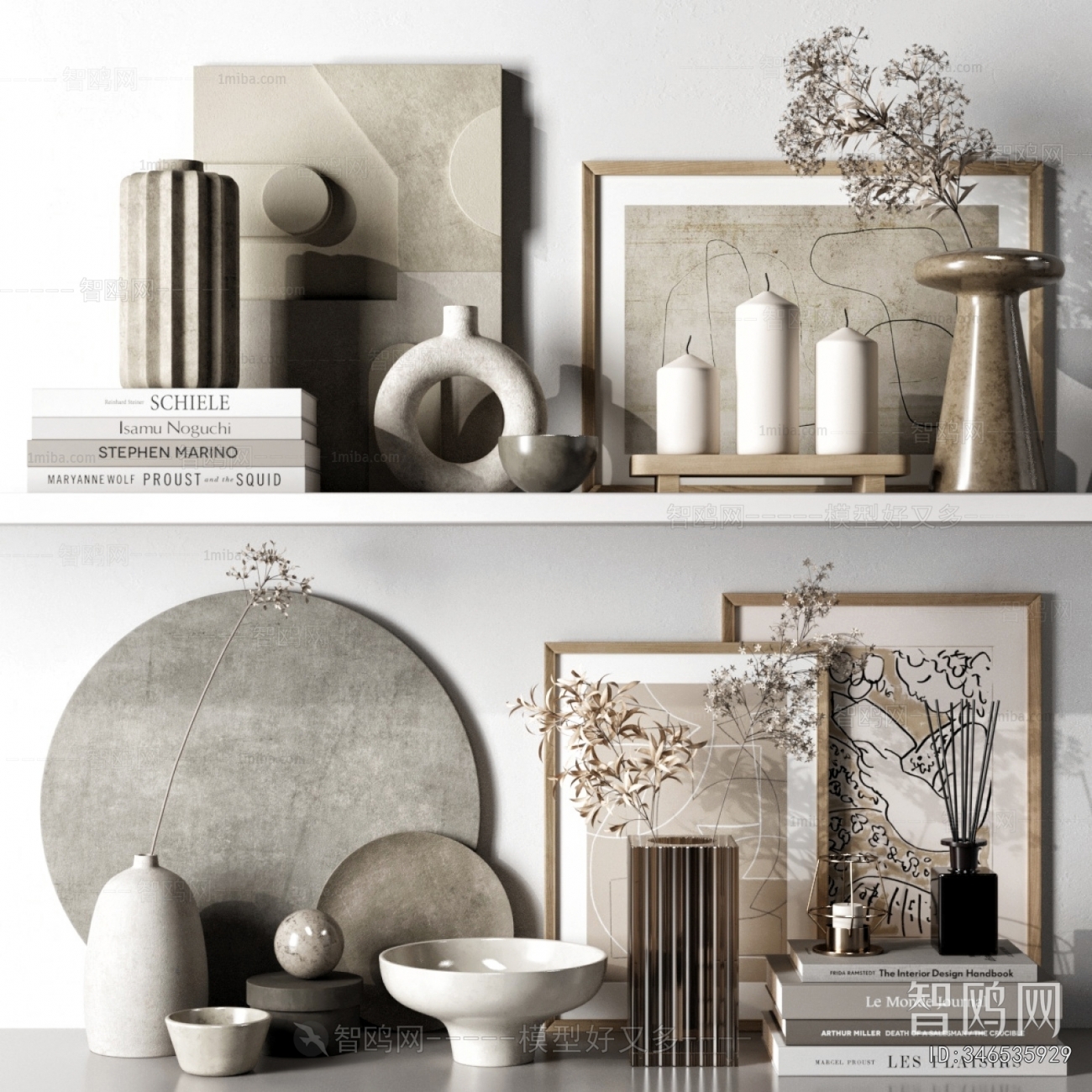 Modern Decorative Set