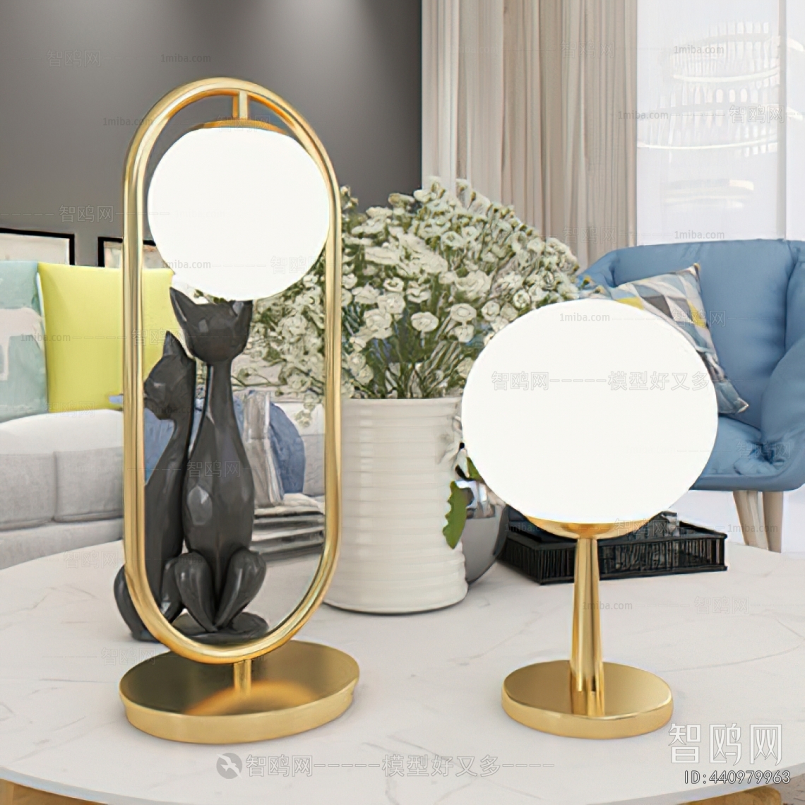 Modern Table Lamp