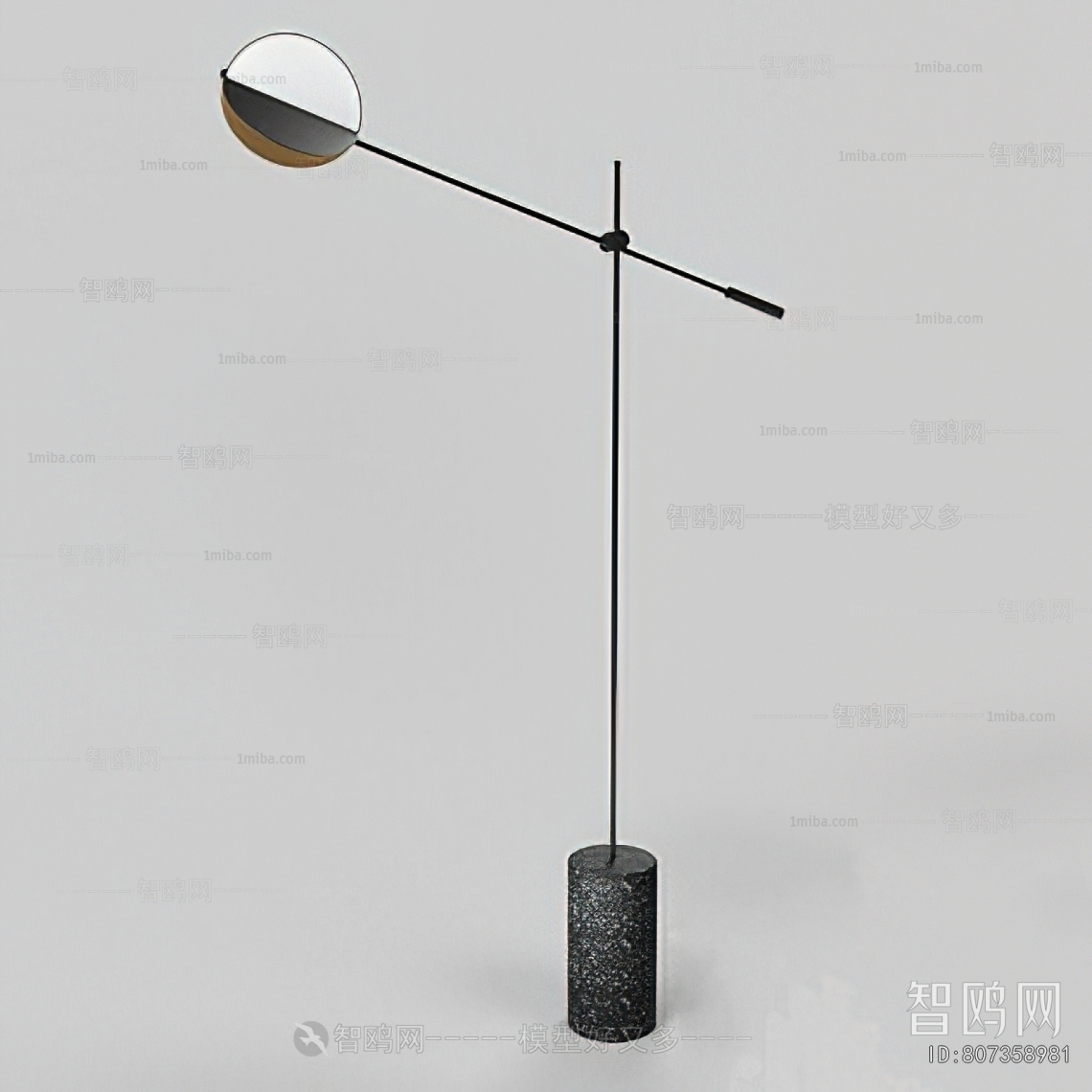 Modern Floor Lamp