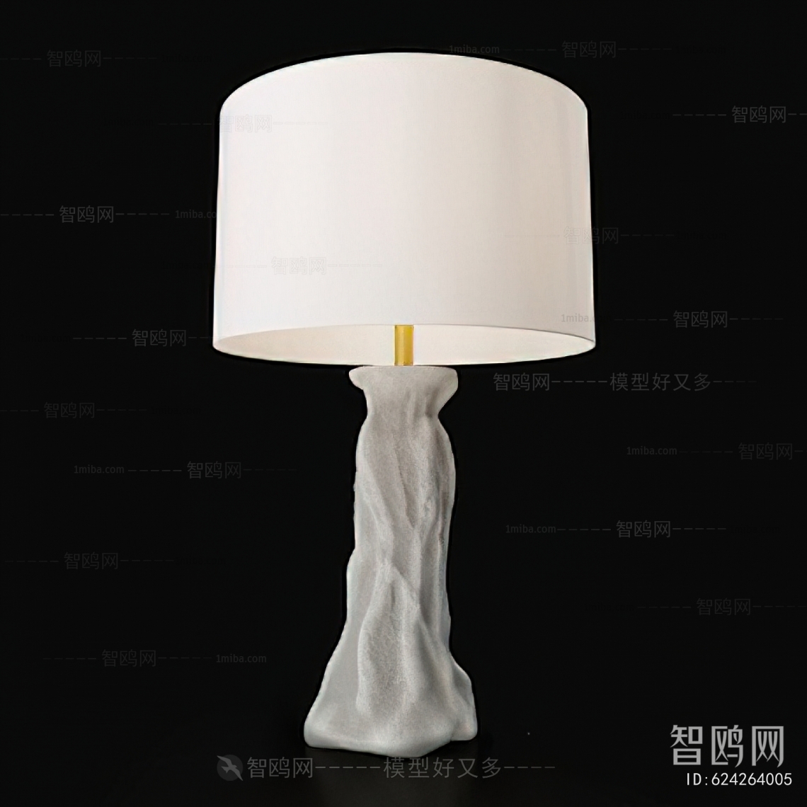 Modern Table Lamp