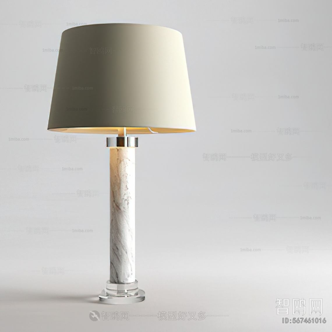 Modern Table Lamp