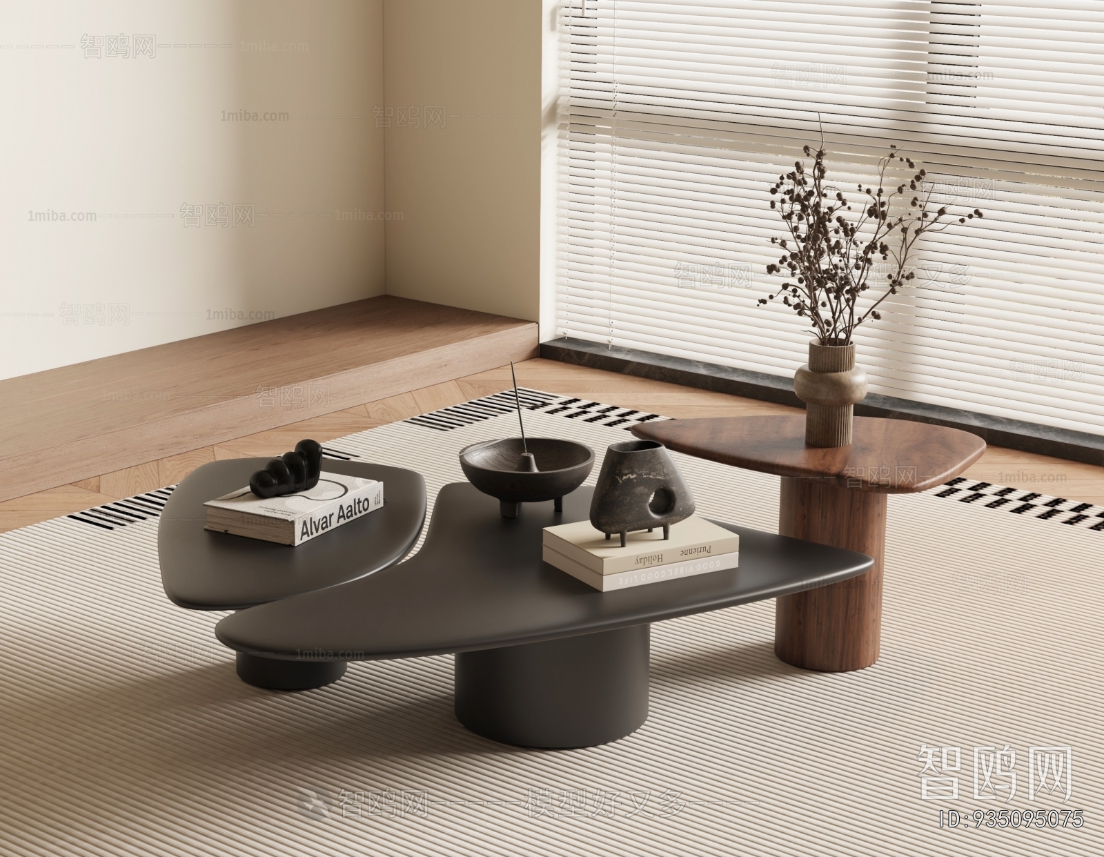 Modern Coffee Table