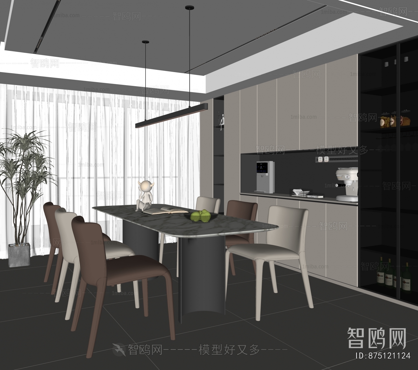 Modern Dining Room