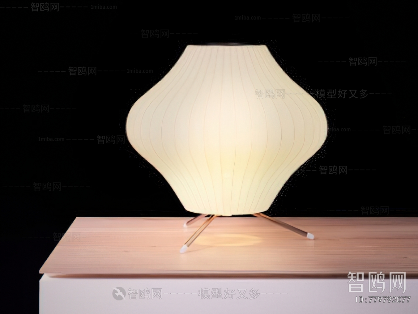 Modern Table Lamp