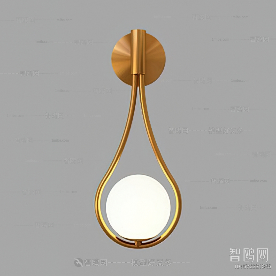 Modern Wall Lamp