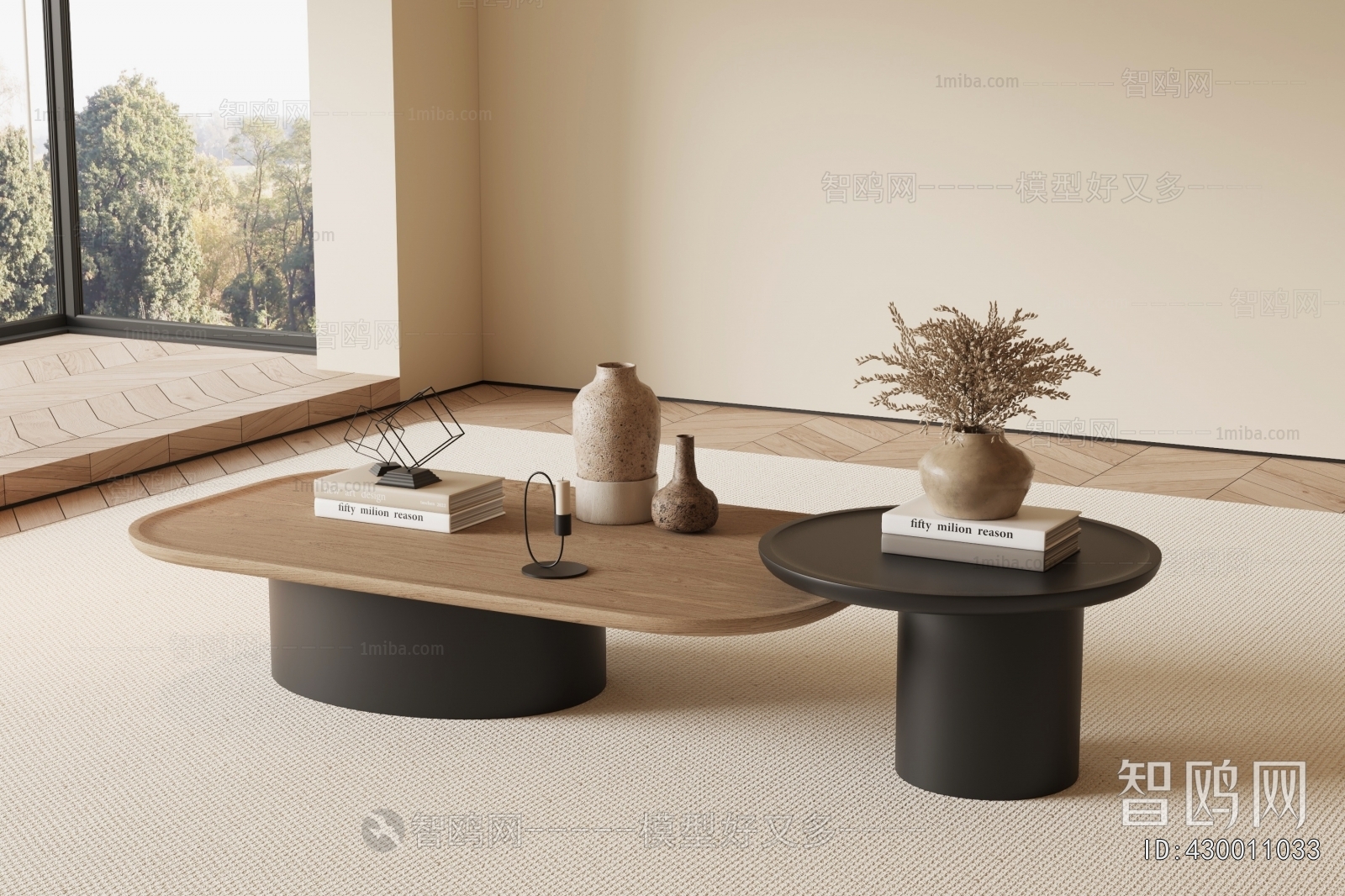 Modern Coffee Table