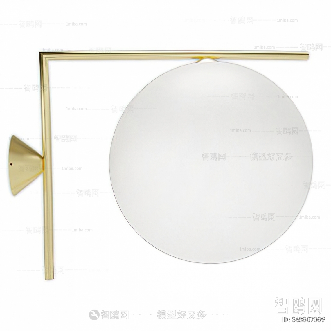 Modern Wall Lamp