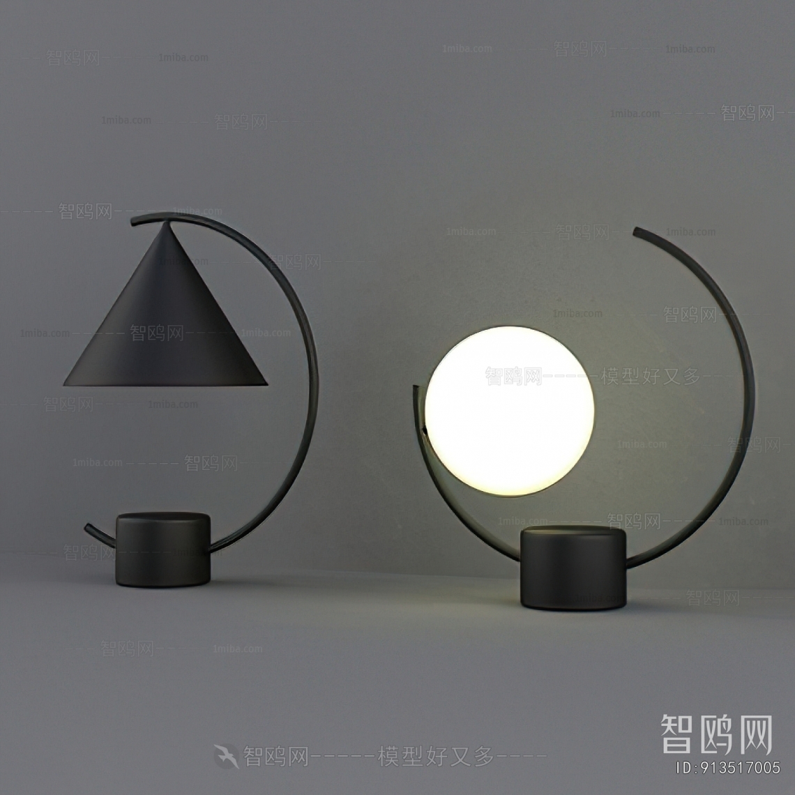 Modern Table Lamp