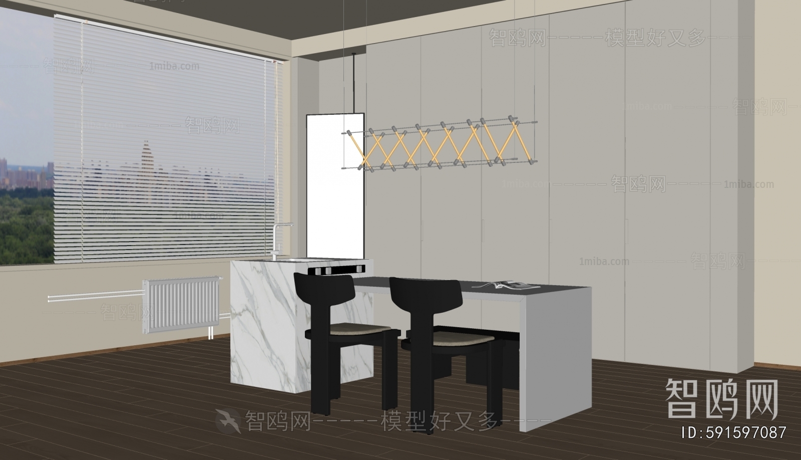 Modern Dining Room