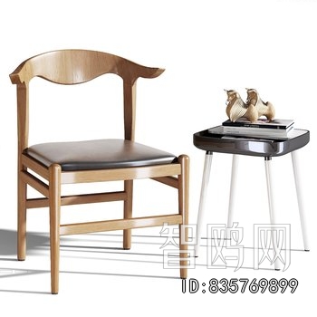 Modern Single Chair