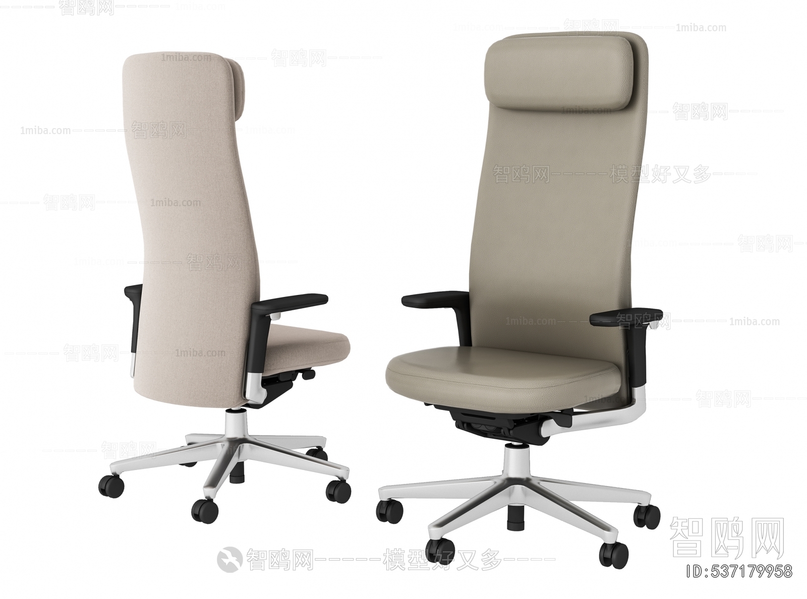 Modern Office Chair