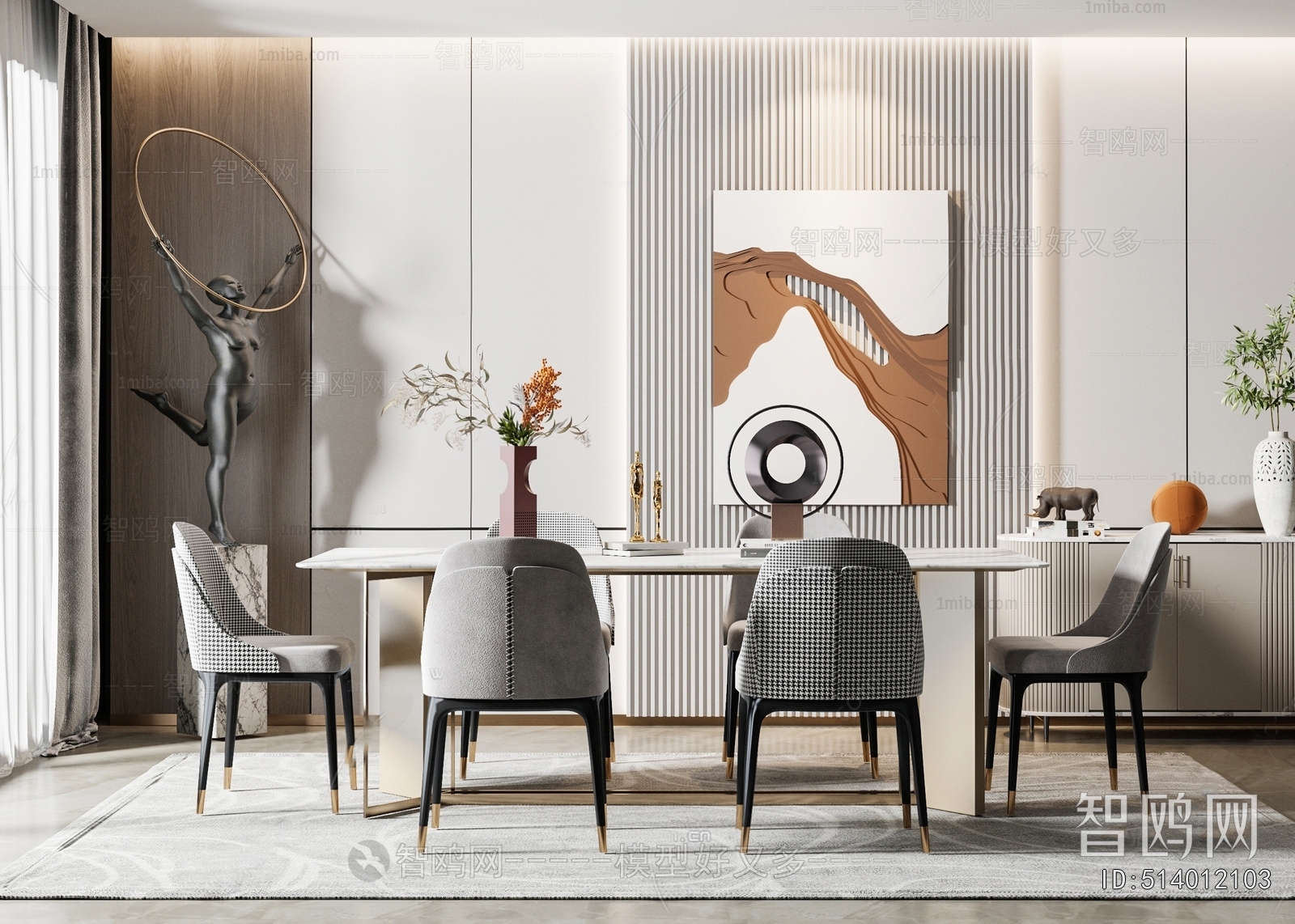 Modern Dining Room