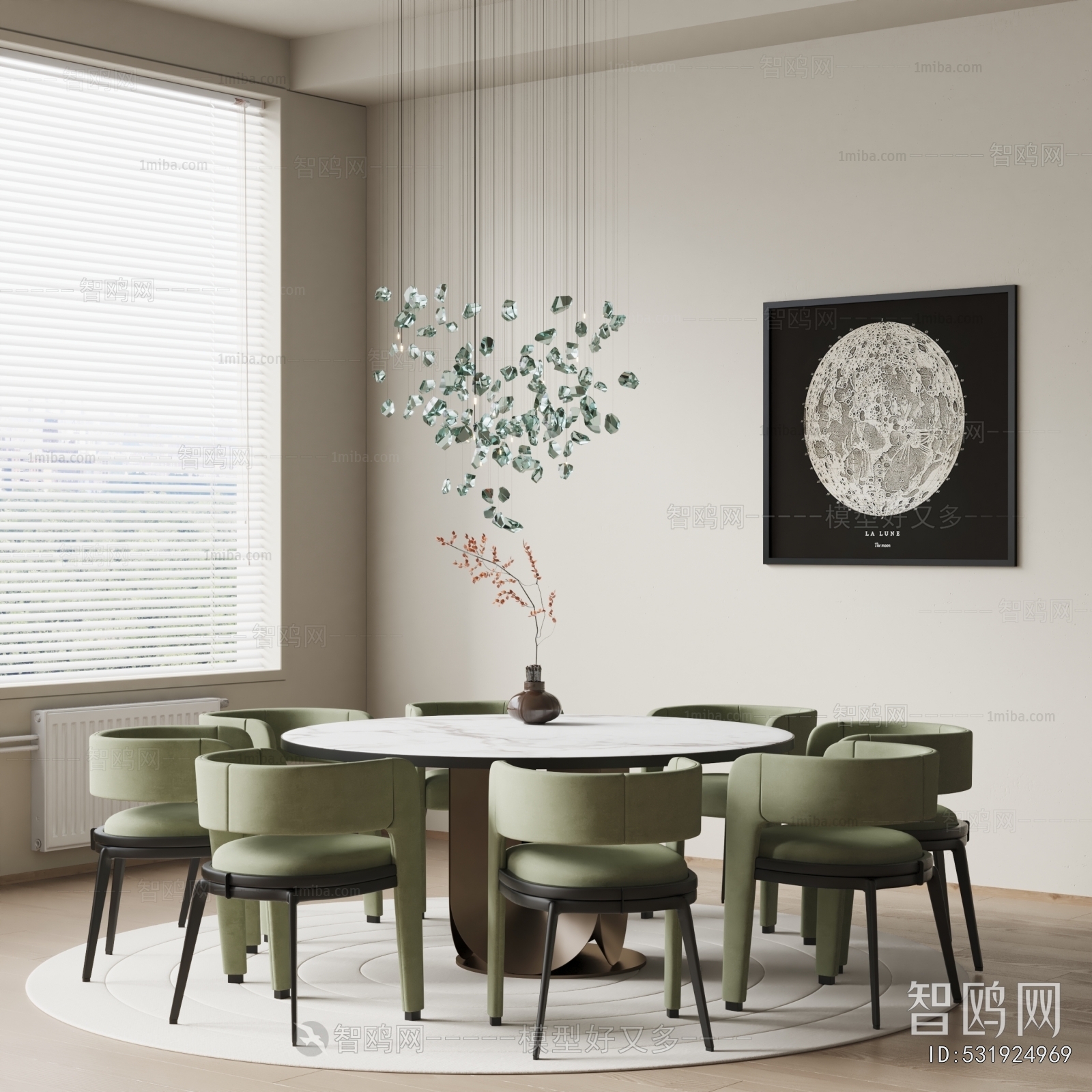 Modern Dining Room